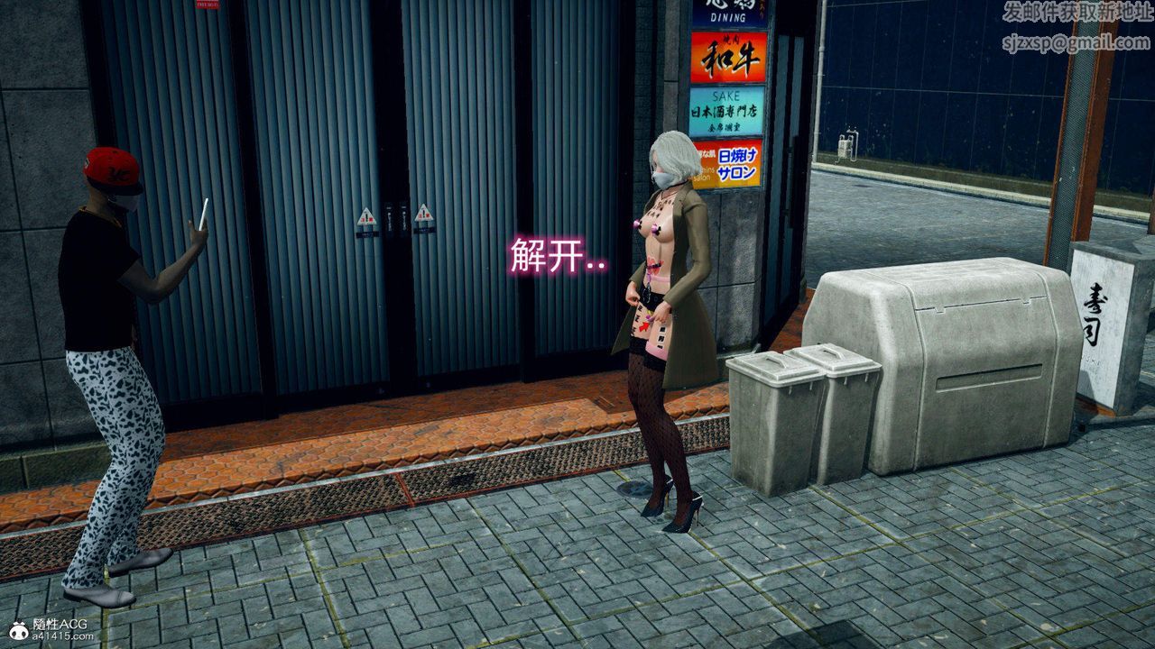 [3D]在你妈妈傢第13话