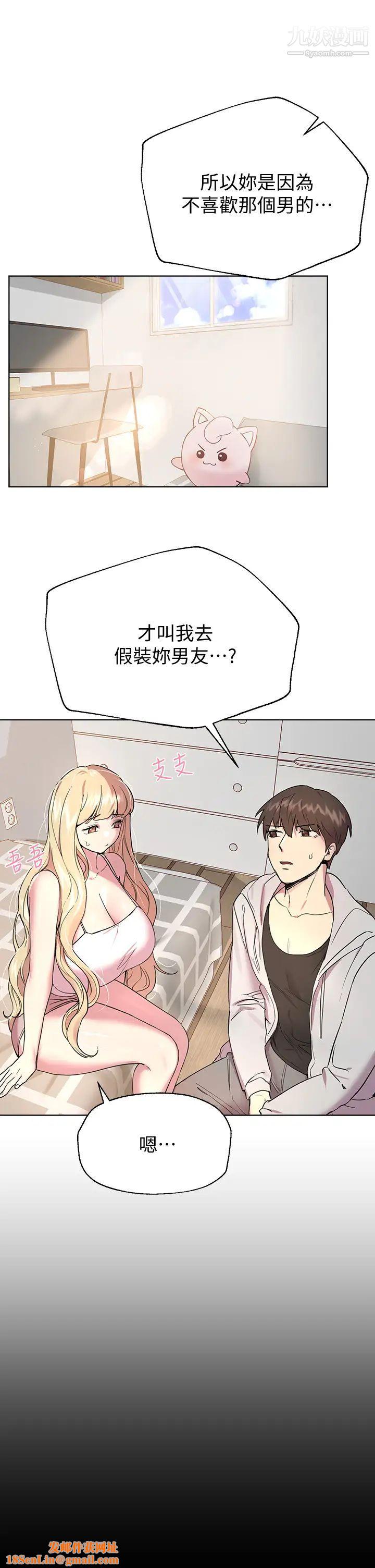 姊姊们的调教第17话-湿润的双唇和柔软的双臀