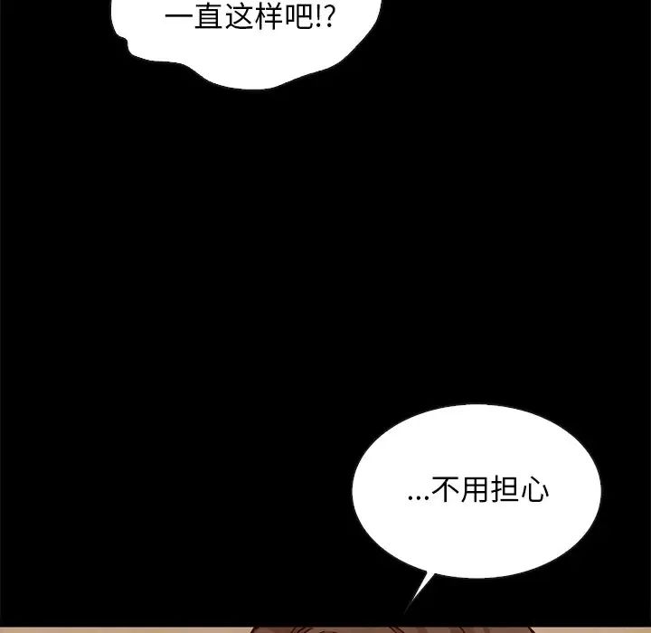 坏血第50话