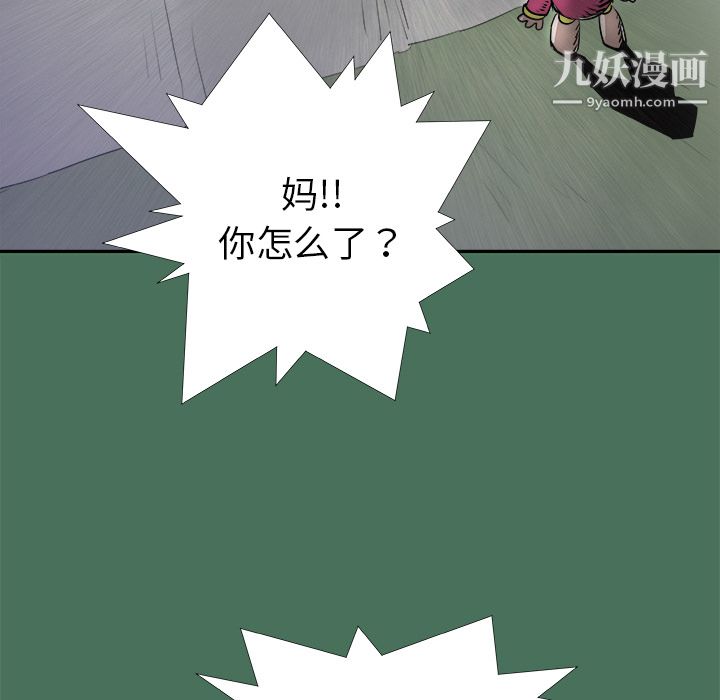PROTO109第24话