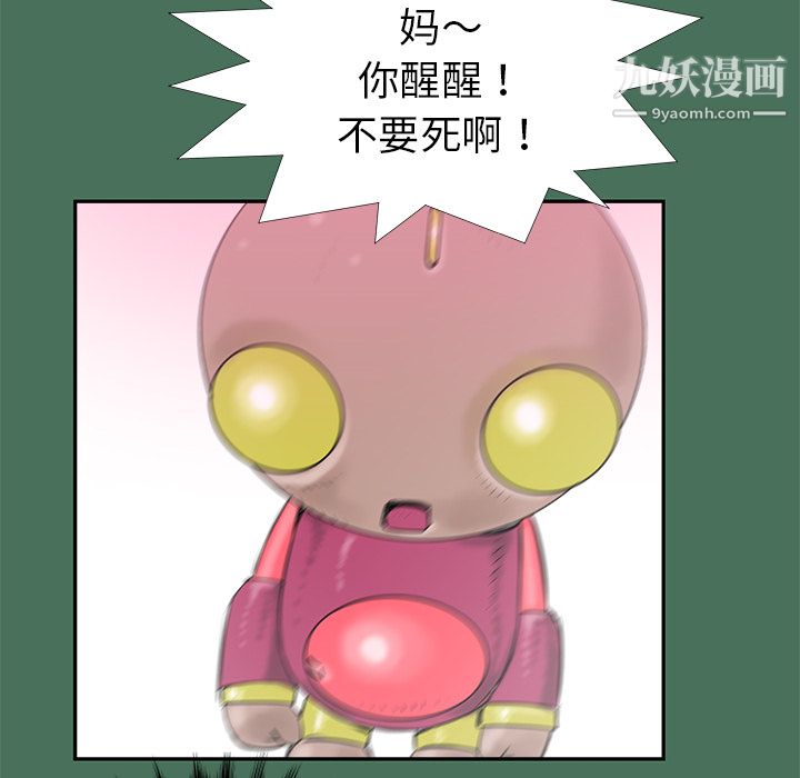 PROTO109第24话