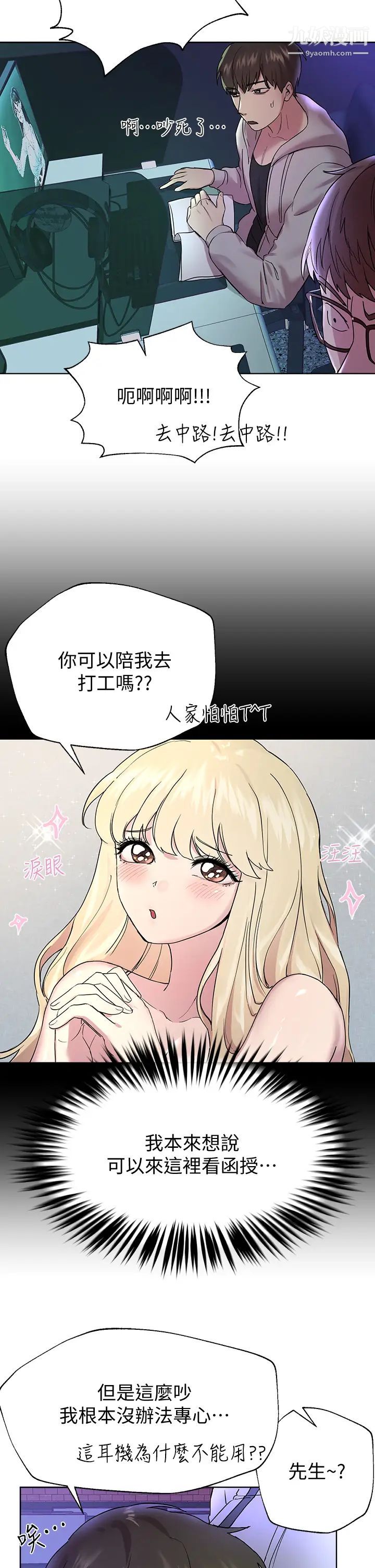 姊姊们的调教第17话-湿润的双唇和柔软的双臀