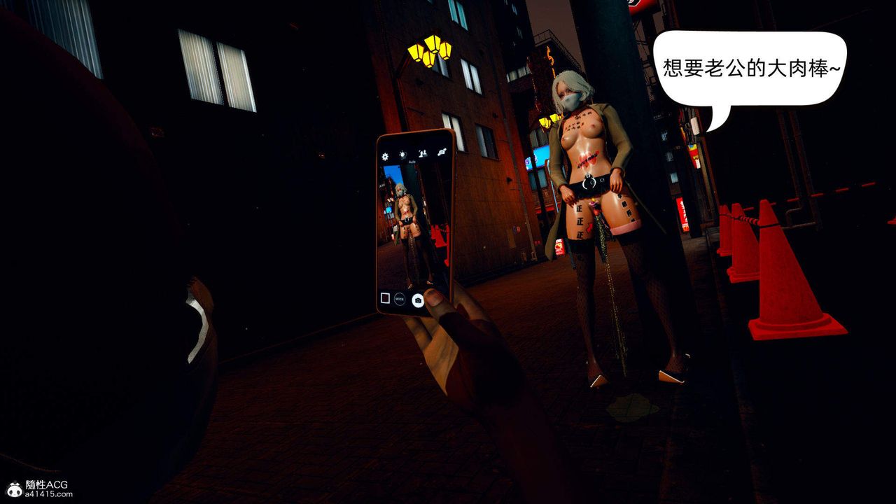 [3D]在你妈妈傢第13话