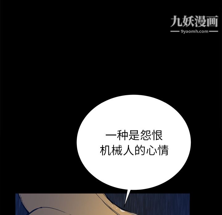 PROTO109第24话