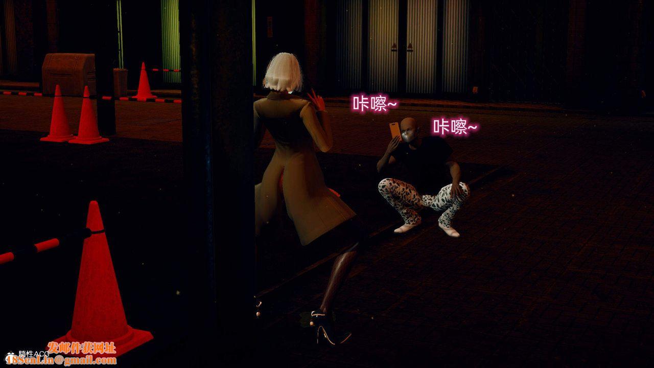 [3D]在你妈妈傢第13话