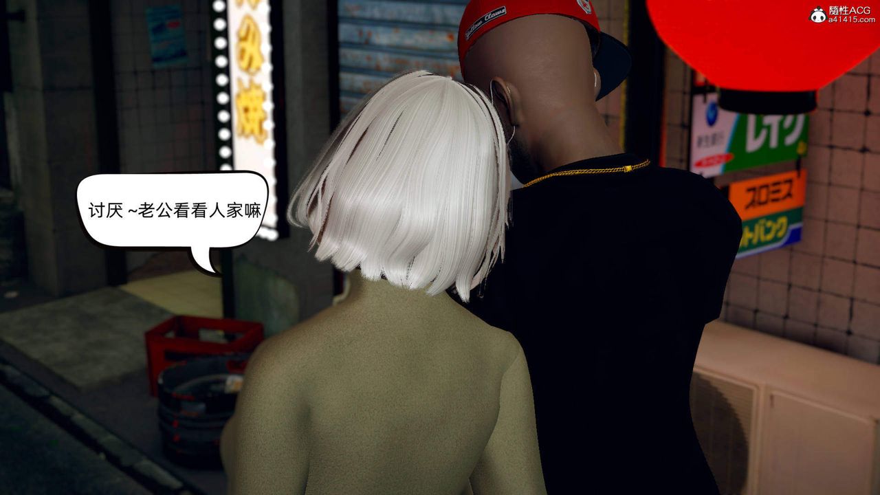 [3D]在你妈妈傢第13话