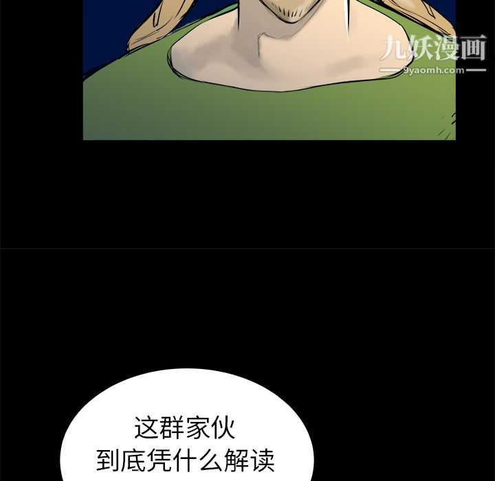 PROTO109第24话