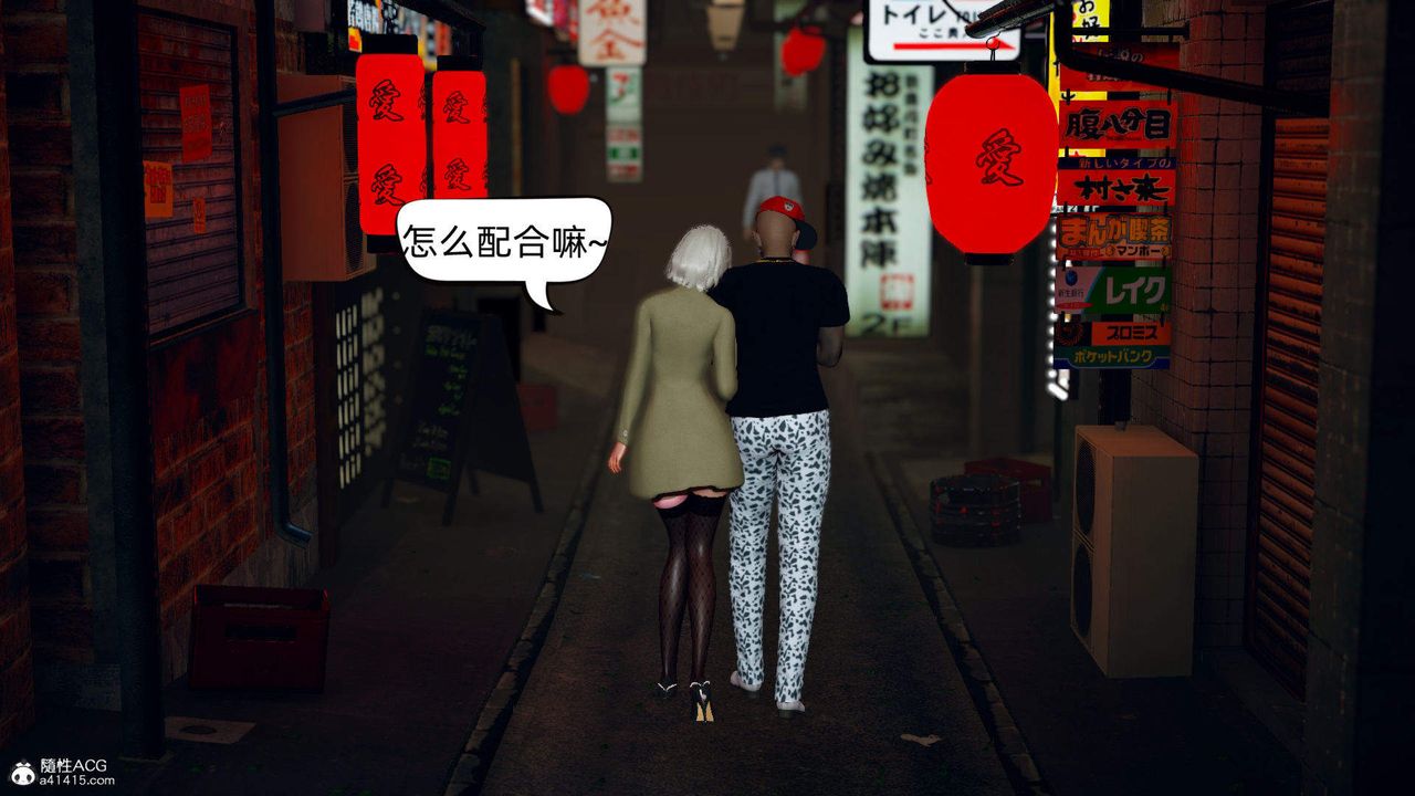 [3D]在你妈妈傢第13话