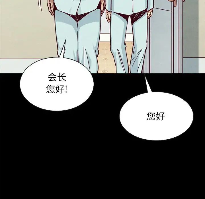 坏血第50话