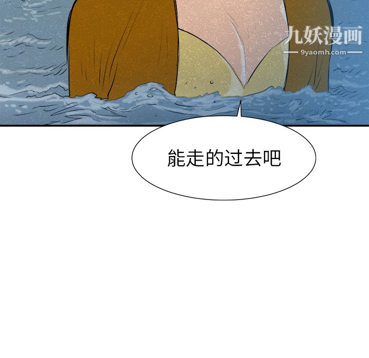 PROTO109第24话