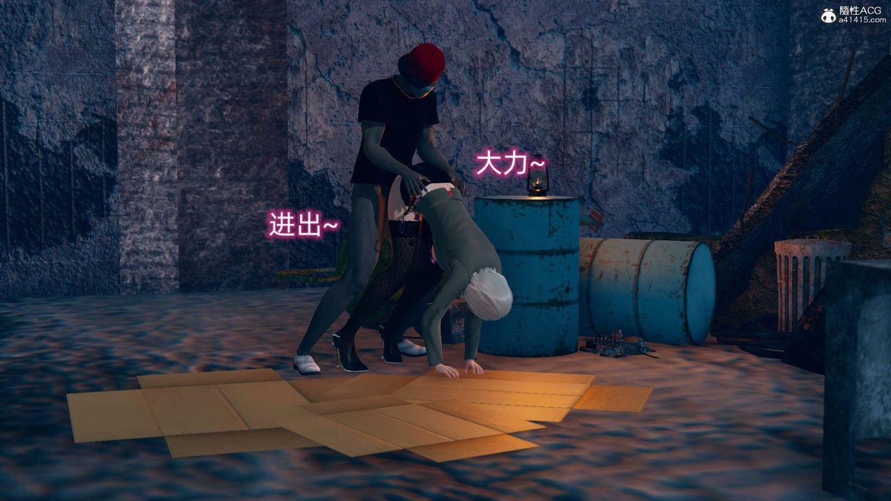 [3D]在你妈妈傢第13话