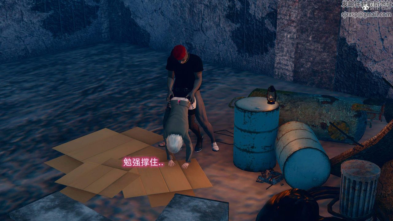 [3D]在你妈妈傢第13话