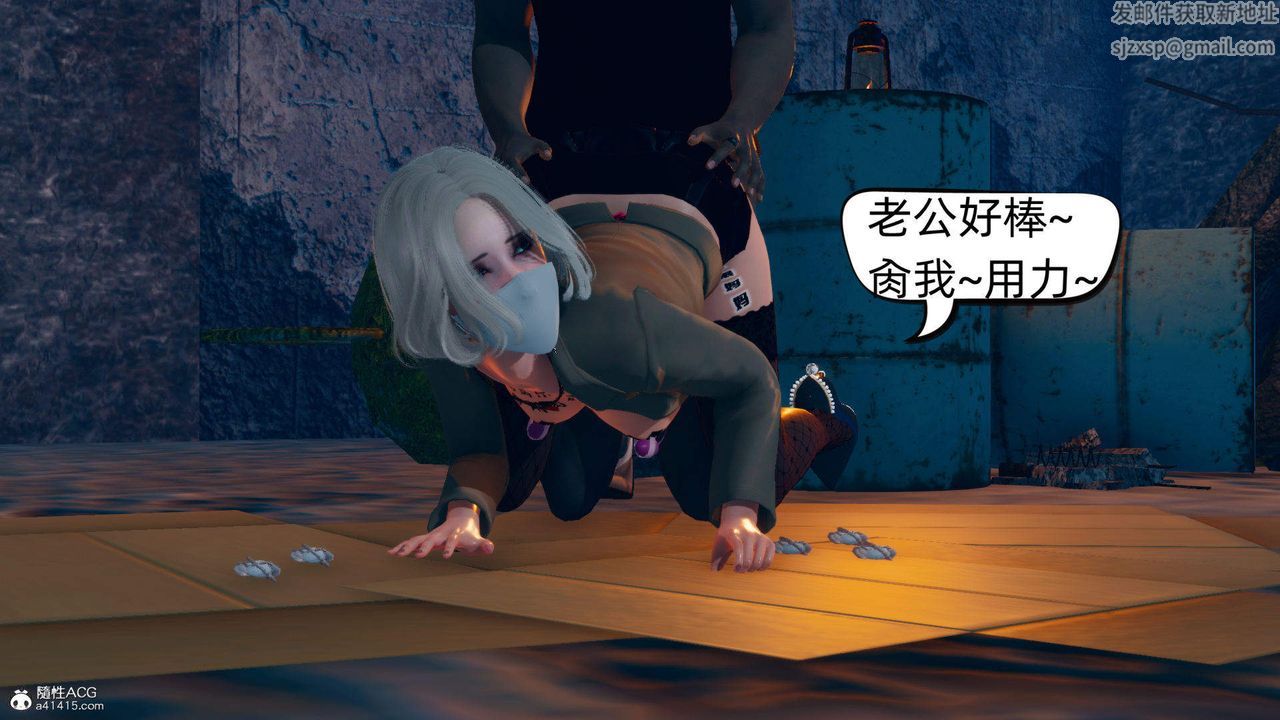 [3D]在你妈妈傢第13话