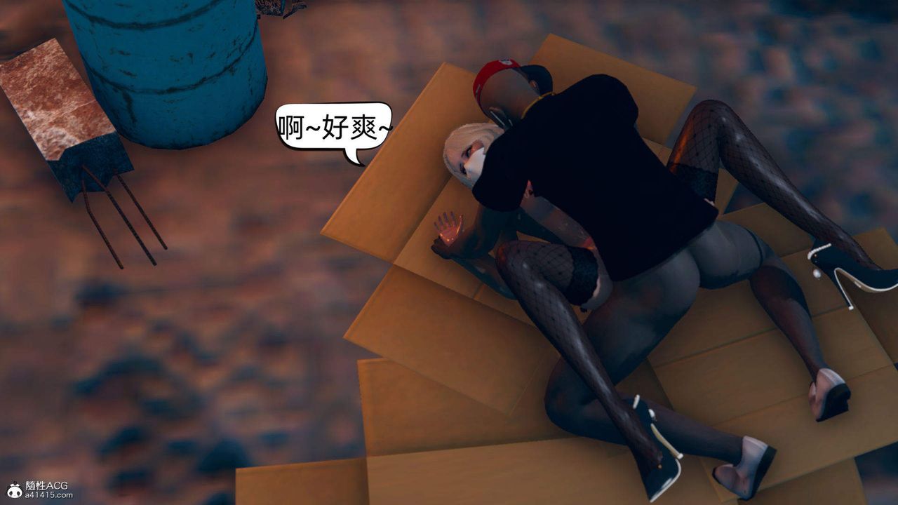 [3D]在你妈妈傢第13话