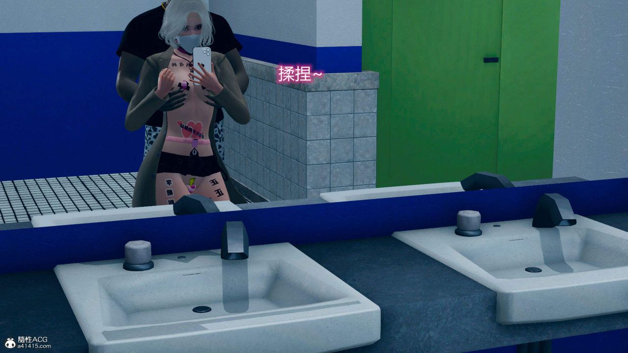 [3D]在你妈妈傢第13话