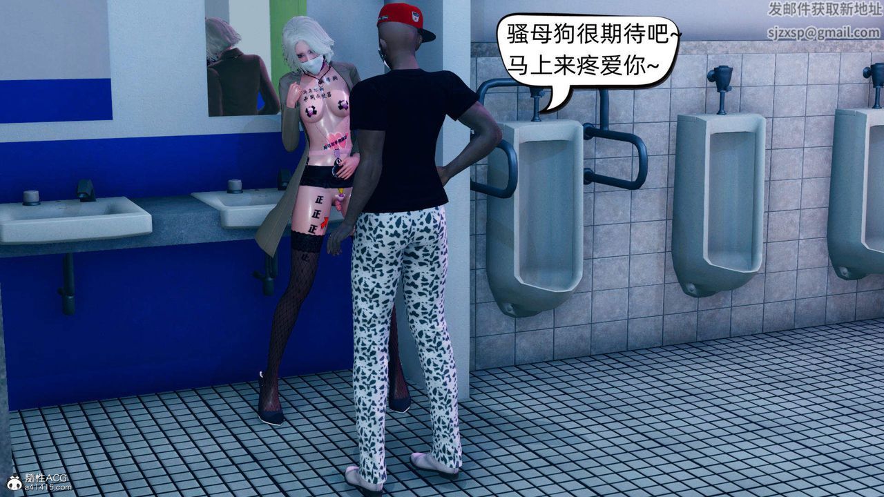 [3D]在你妈妈傢第13话