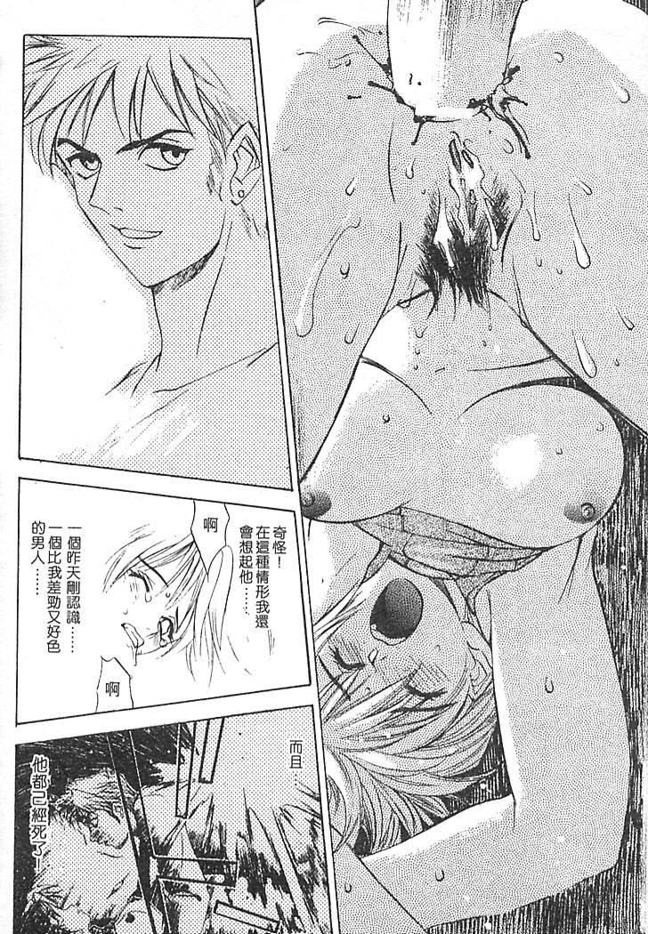 [大暮维人]JUNKSTORY～铁屑物语～[中][大暮维人]JUNKSTORY～铁屑物语～[中]