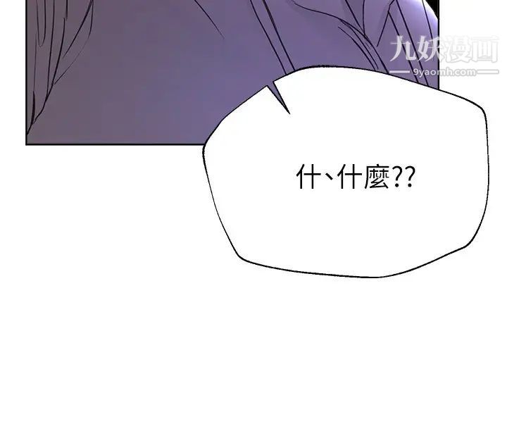 姊姊们的调教第18话-敢碰李可歆你们就死定瞭