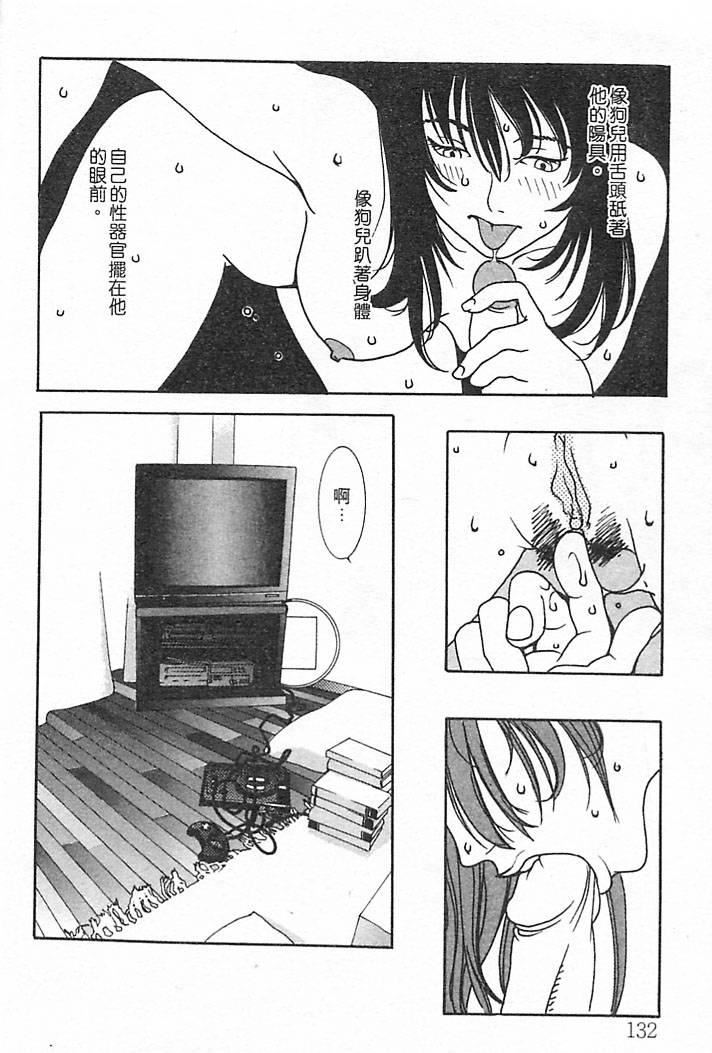 [大暮维人]JUNKSTORY～铁屑物语～[中][大暮维人]JUNKSTORY～铁屑物语～[中]