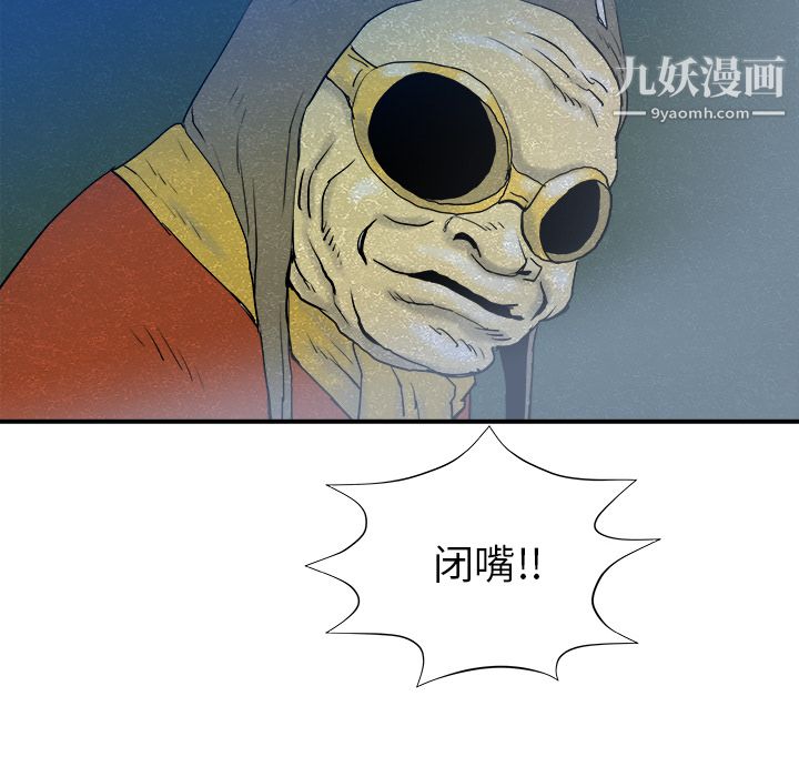 PROTO109第24话