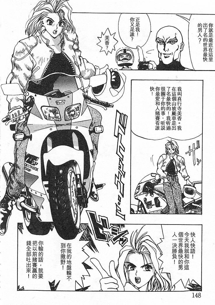 [大暮维人]JUNKSTORY～铁屑物语～[中][大暮维人]JUNKSTORY～铁屑物语～[中]