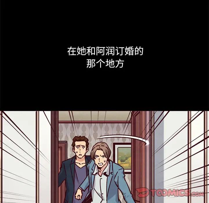 坏血第50话