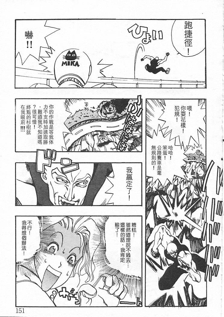 [大暮维人]JUNKSTORY～铁屑物语～[中][大暮维人]JUNKSTORY～铁屑物语～[中]