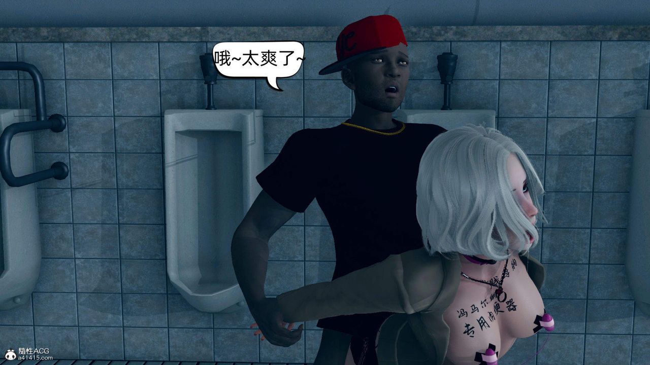 [3D]在你妈妈傢第14话