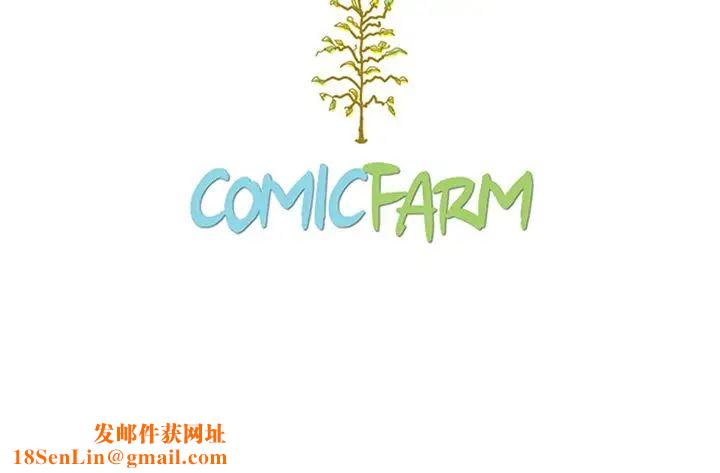 坏血第50话