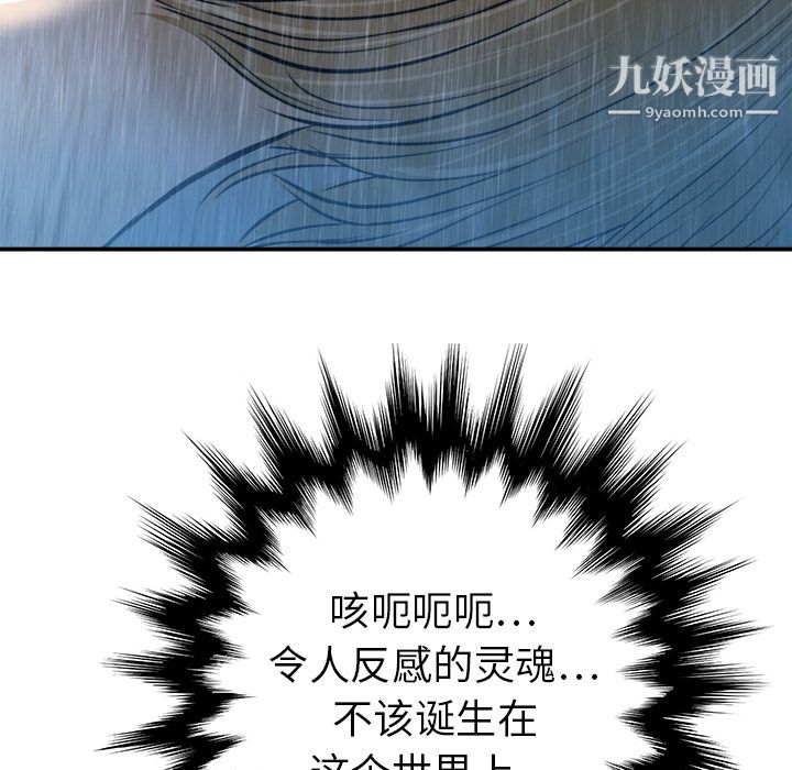 PROTO109第24话