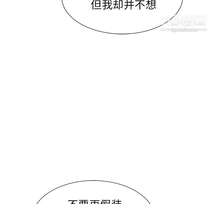PROTO109第25话