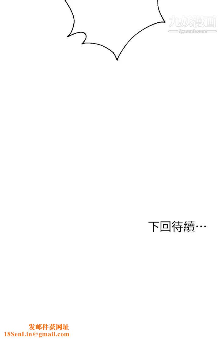 姊姊们的调教第19话-留下来陪我