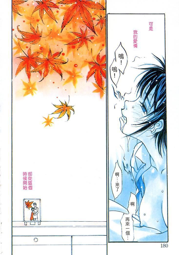 [大暮维人]JUNKSTORY～铁屑物语～[中][大暮维人]JUNKSTORY～铁屑物语～[中]