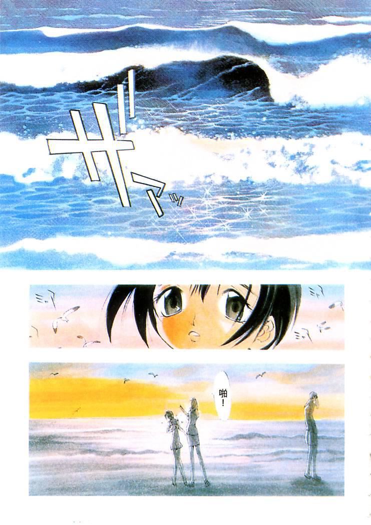 [大暮维人]JUNKSTORY～铁屑物语～[中][大暮维人]JUNKSTORY～铁屑物语～[中]