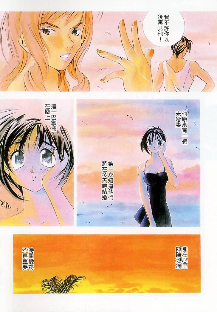 [大暮维人]JUNKSTORY～铁屑物语～[中][大暮维人]JUNKSTORY～铁屑物语～[中]