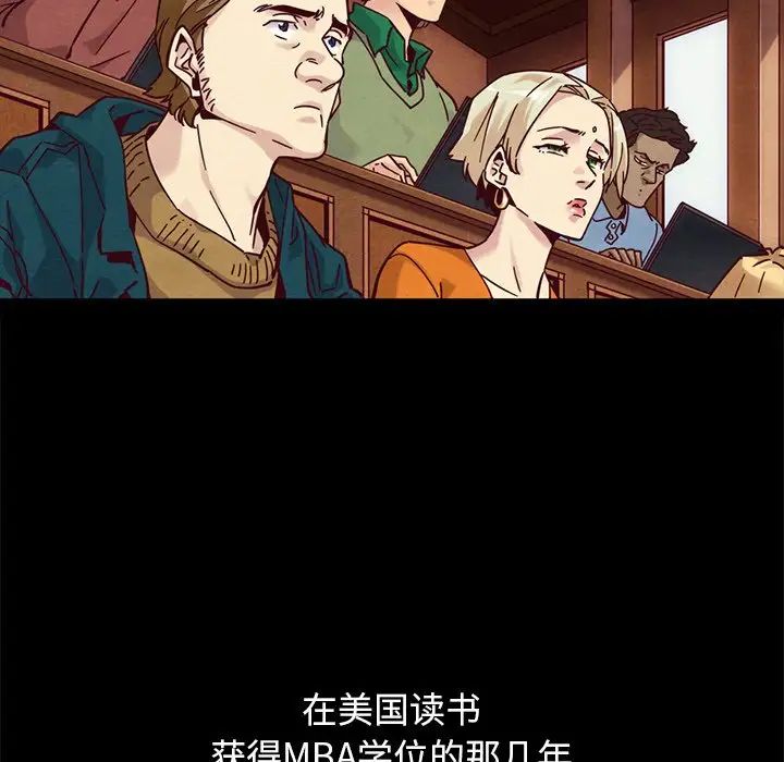 坏血第51话
