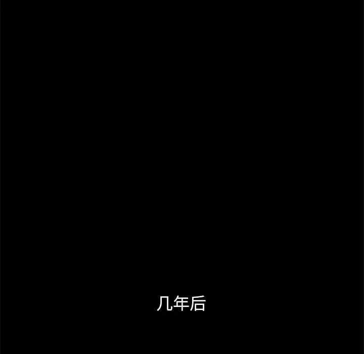 坏血第51话