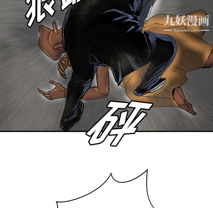 PROTO109第25话