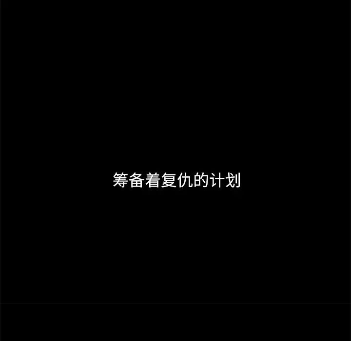 坏血第51话