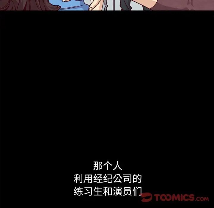 坏血第51话