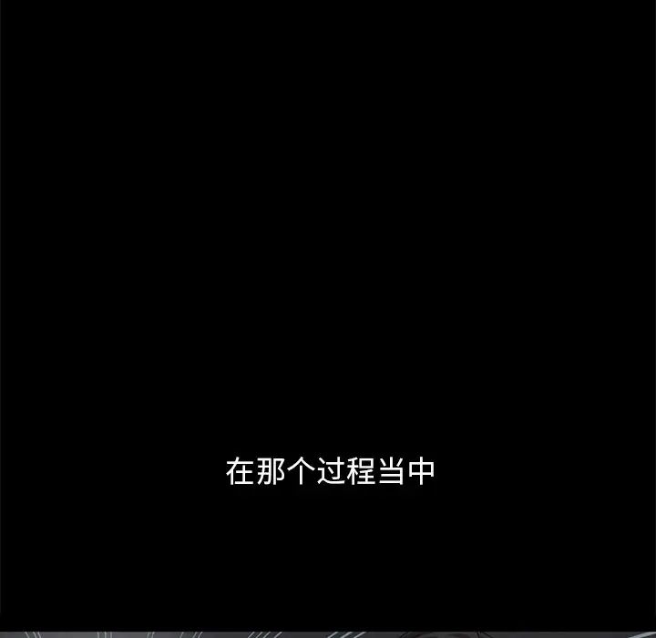 坏血第51话