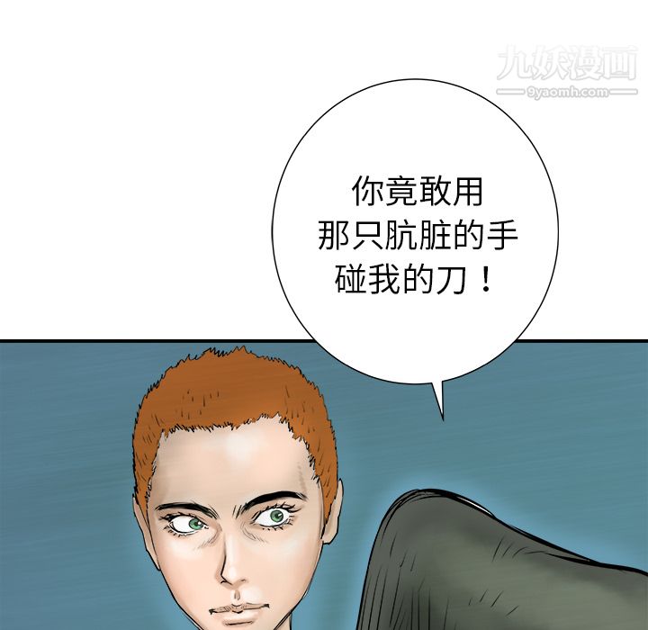 PROTO109第25话
