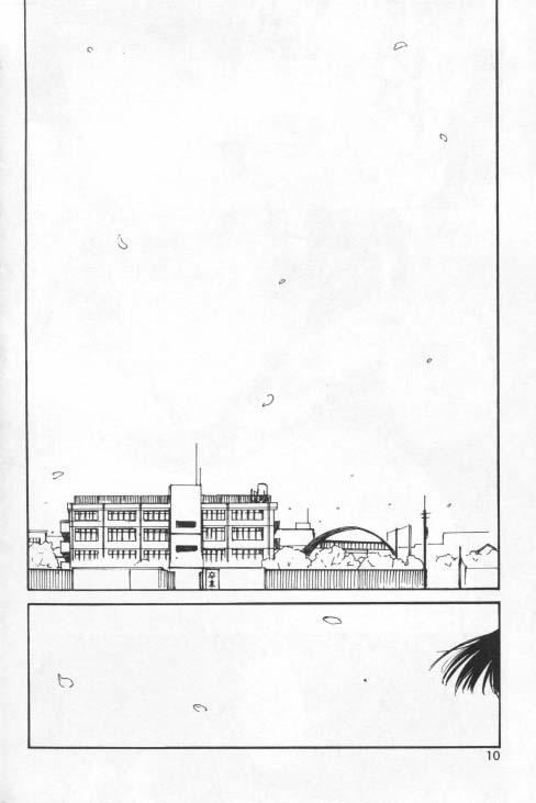 [田中ユタカ]好きなんだってば![中][田中ユタカ]好きなんだってば![中]