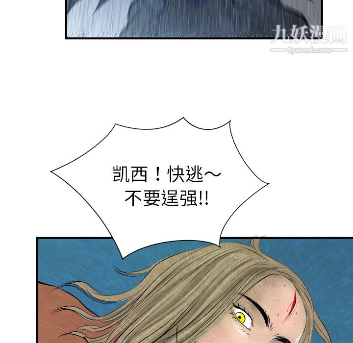 PROTO109第25话
