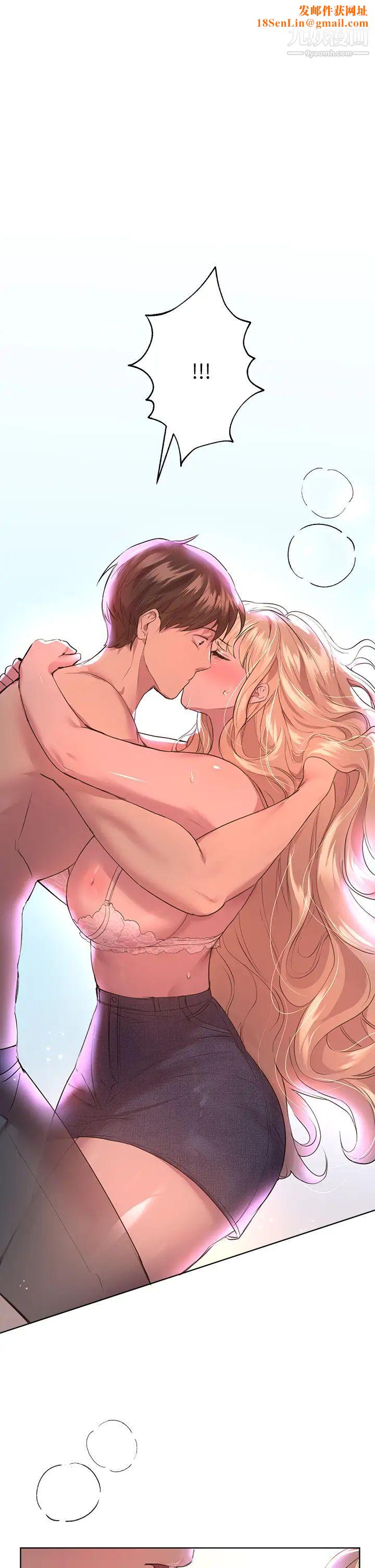 姊姊们的调教第21话-让我绝顶升天的…金箍棒♡
