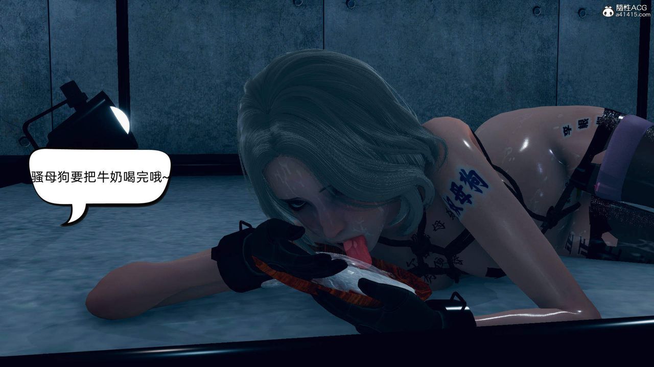 [3D]在你妈妈傢第14话