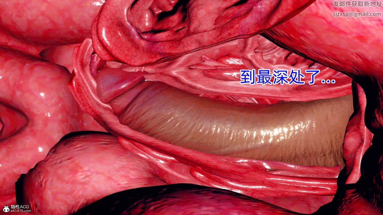 [3D]在你妈妈傢第14话