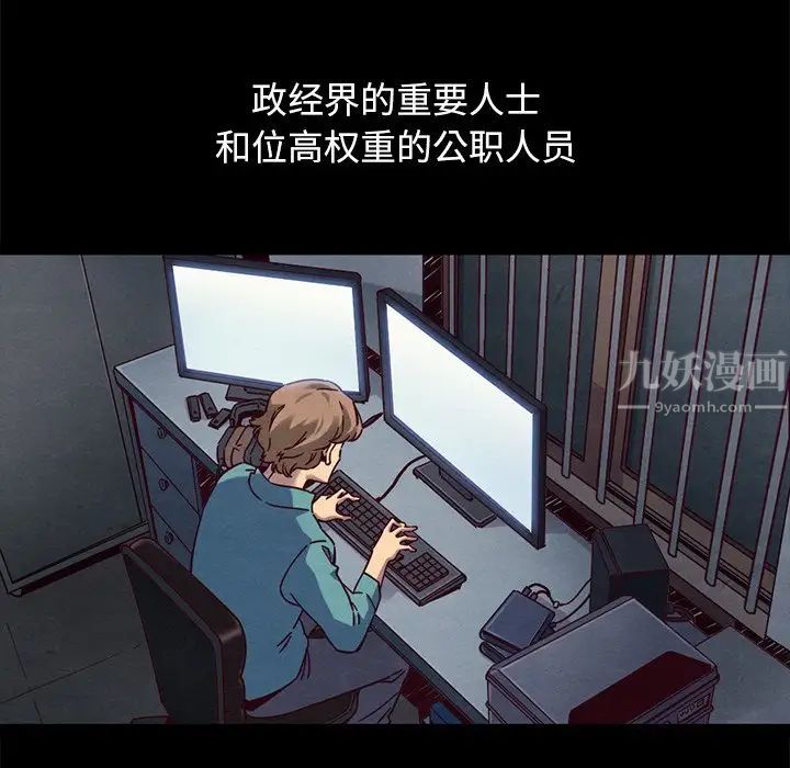 坏血第51话