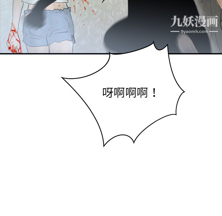 PROTO109第25话