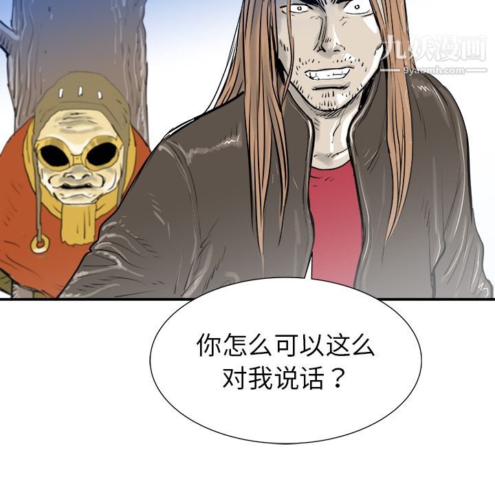 PROTO109第25话